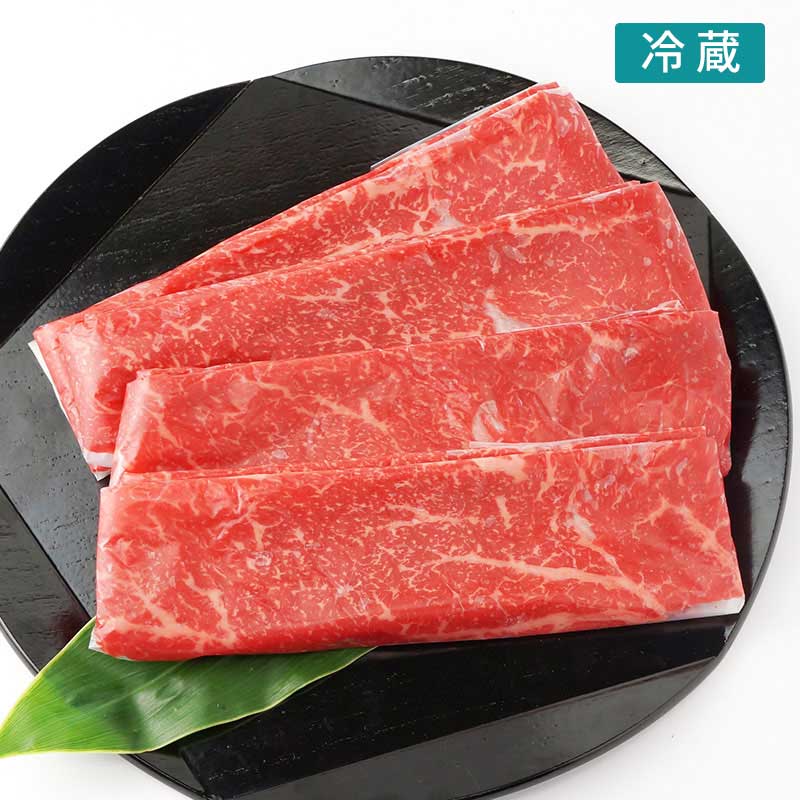 ■神戸牛■赤身（もも・肩）すき焼き・しゃぶ　【あっさりでも濃厚な神戸牛赤身。すきやきでもしゃぶしゃぶでもどちらでもいけます。】（冷蔵）