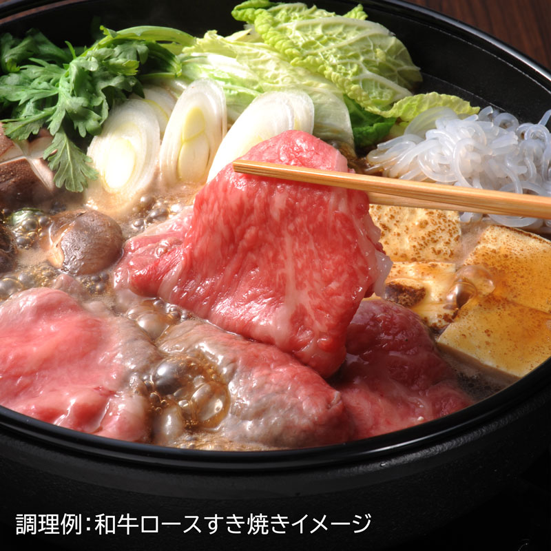 黒毛和牛ロースすき焼き｜大人気森谷の肉｜旨味がたっぷり