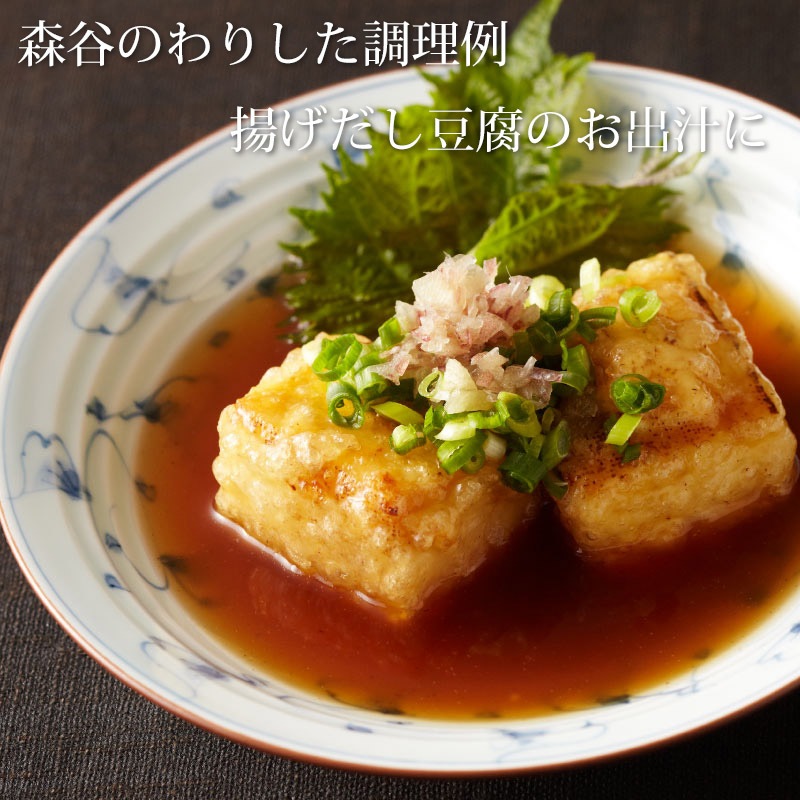 《調味料》森谷特製すき焼わりした 【神戸牛を知り尽くした老舗が作る特製すきやきわりした】（常温）