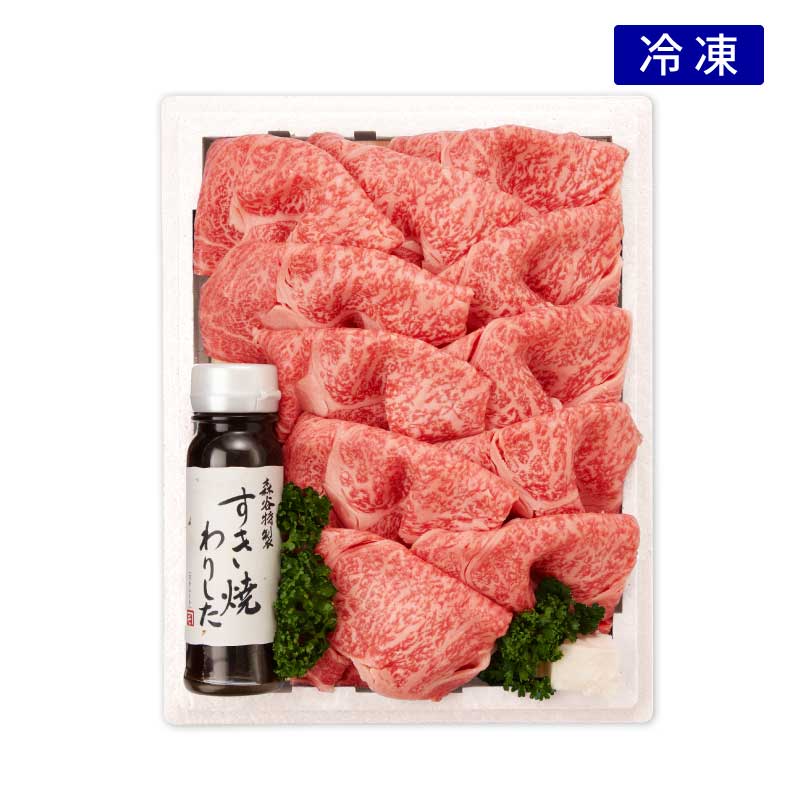 ★森谷おすすめ★『氷彩』　神戸牛ロースすき焼き・わりしたセット［送料込］　【ご贈答にぴったり！神戸牛霜降りロースすき焼きがとってもお買い得。ギフトに喜ばれます。】（冷凍）