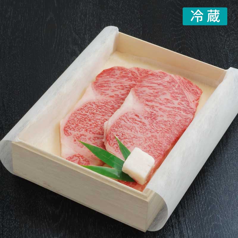 ■神戸牛高級ギフト■五つ星サーロインステーキ［桐箱入］　【最高級部位の神戸牛サーロインは大切な方へのご贈答に】（冷蔵）