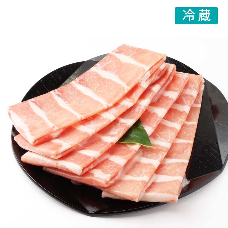 鹿児島県産黒豚ロースしゃぶしゃぶ　【お鍋に最適な鹿児島県産黒豚　肉の旨みを余さず食べられます】（冷蔵）