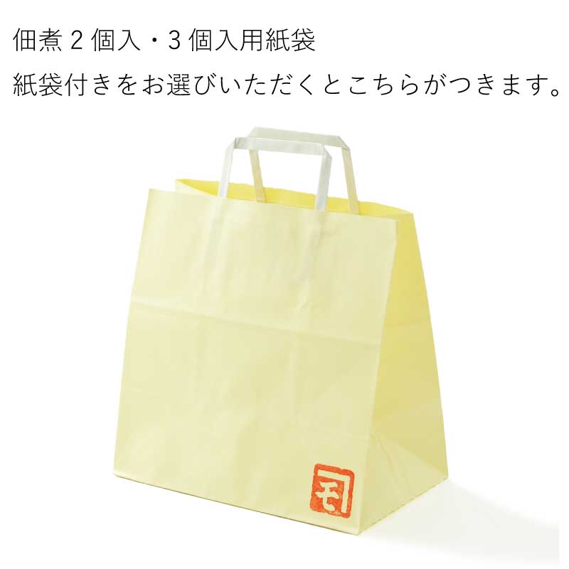 神戸牛角煮・肉味噌詰合せ2個入り　【ちょっとした贈り物に　伝統の神戸牛佃煮角煮と珍しい肉味噌とのセット】（冷蔵）