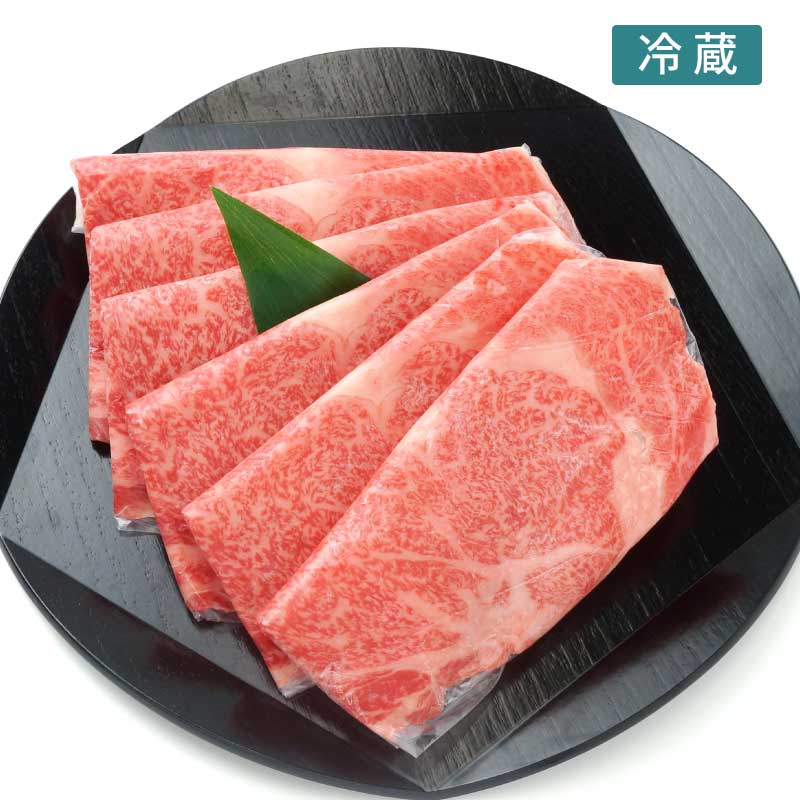 ■神戸牛■四つ星　ロースすき焼き・しゃぶしゃぶ用　【ふわっととろけ、美しい霜降りは神戸牛ならでは　最高級部位のロースしゃぶしゃぶ】（冷蔵）