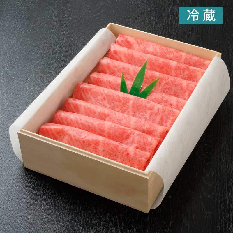 ■神戸牛高級ギフト■五つ星ロースしゃぶしゃぶ［桐箱入］　【芸術的な霜降りと濃厚で甘みの強い神戸牛ロースしゃぶしゃぶを特製木箱に入れてご贈答用に】（冷蔵）