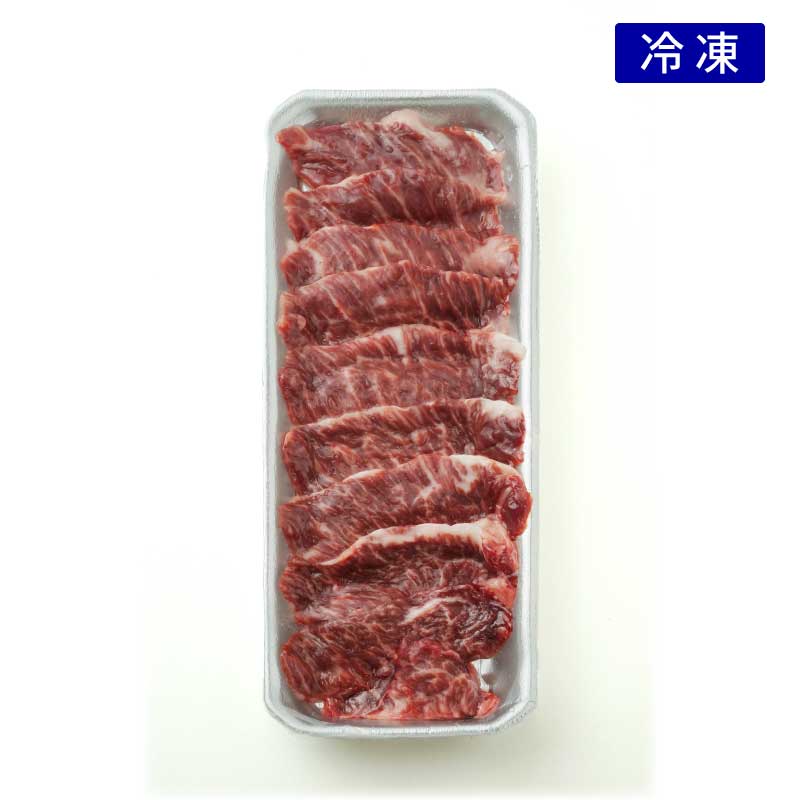 但馬牛ホルモン　ハラミ・サガリ120ｇ入（冷凍）