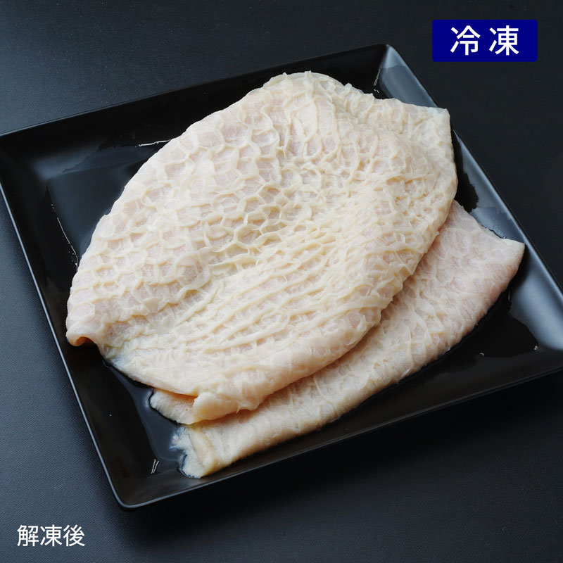 但馬牛ホルモン　ハチノス（冷凍）