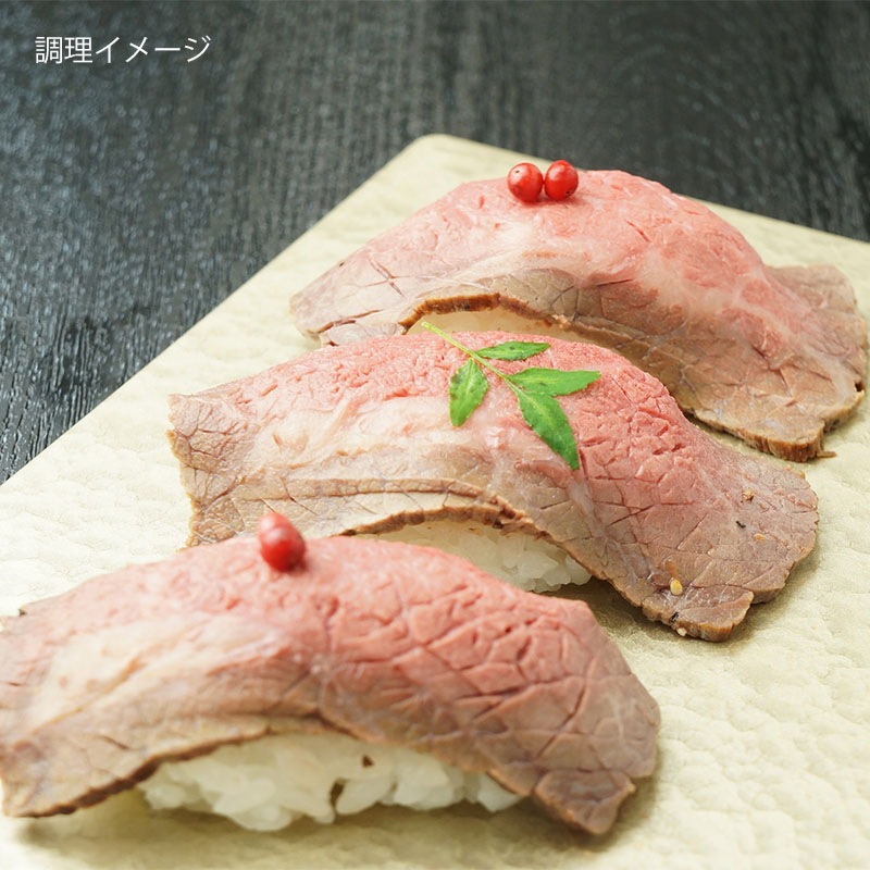 森谷特製神戸牛ローストビーフ 【贅沢な神戸牛のローストビーフ　数量限定　ギフトだけでなくお取り寄せで豪華なひとときを】（冷凍）
