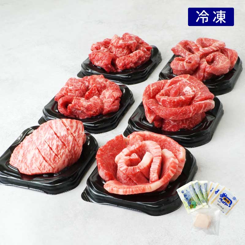 ■お中元ギフト■神戸牛焼肉食べ比べ　花あしらい六撰［送料・税込］【神戸牛の魅力を6つの部位で味わう、華やかな食べ比べセット】（冷凍）