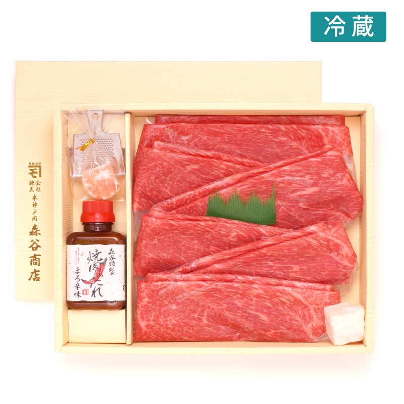 ■お中元ギフト■神戸牛モモ焼しゃぶセット［送料・税込］【期間限定　お中元には赤身を楽しむ焼しゃぶセットを　】（冷蔵）