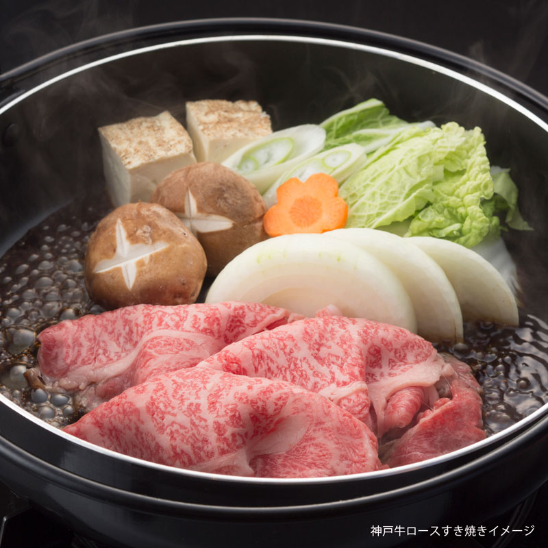 ■お歳暮高級ギフト■「氷彩」五つ星神戸牛ロースすき焼きセット［送料・税込］【大切な方へのお歳暮ギフトに森谷最高級ランクのすき焼きを　】（冷凍）