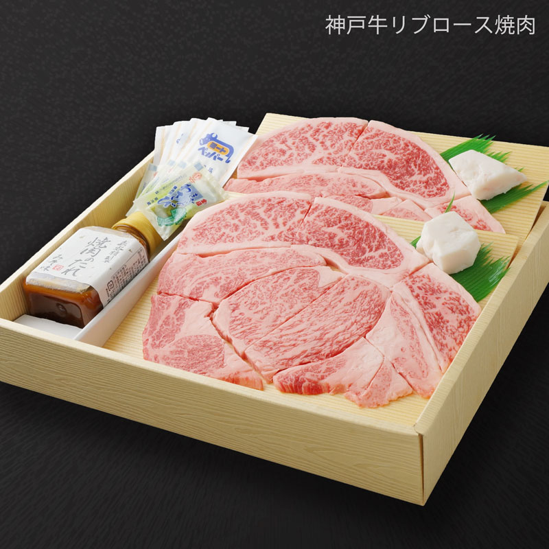 ■お中元ギフト■豪快！リブロース輪切り焼肉セット［送料・税込］【今までにないお中元！　期間限定　リブロースを味わいつくすギフト】（冷凍）