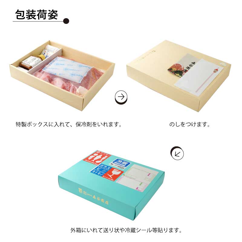 ■神戸牛高級ギフト■「氷彩」神戸牛サーロインステーキ2枚＆3種の岩塩セット［送料・税込］【塩ソムリエが選んだ珍しい岩塩で神戸牛を味わい尽くす。特別な日のディナーにも。】（冷凍）