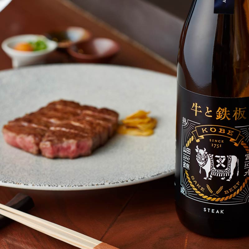 【正月限定】五つ星神戸牛サーロインステーキ3枚&日本酒「牛と鉄板」セット(送料込)【お正月には神戸牛と日本酒でお祝いしましょう】(冷蔵)