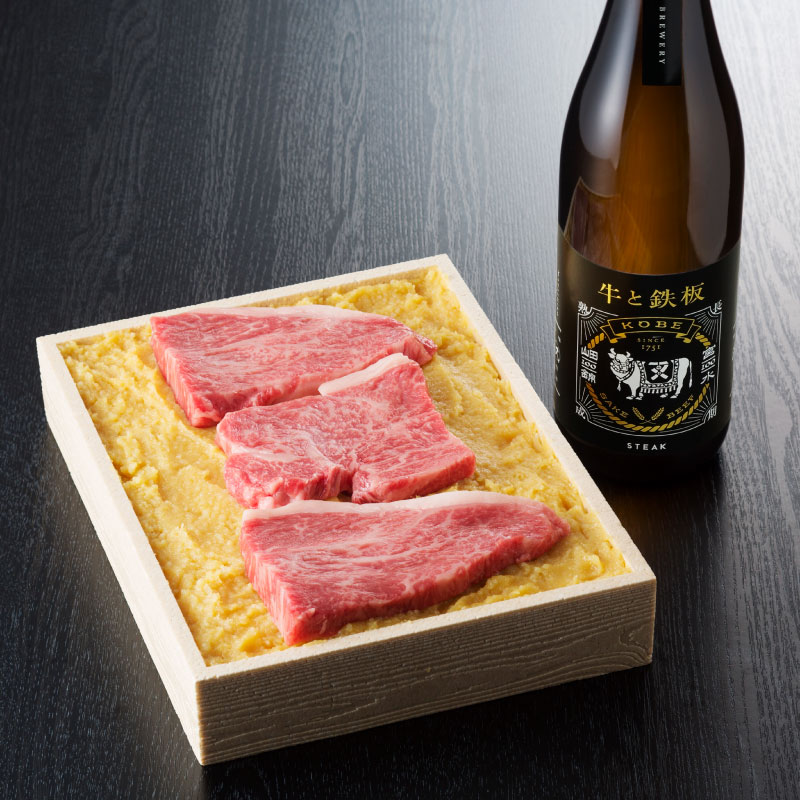 《敬老の日》黒毛和牛味噌漬3枚入+日本酒「牛と鉄板」特別セット【黒毛和牛味噌漬に合う日本酒とのセット】（冷蔵）