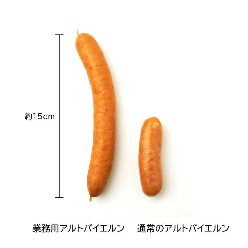 伊藤ハム熟成アルトバイエルンロングウィンナー1ｋｇ入【バイエルンよりおいしい業務用ロングウィンナー】（冷蔵）