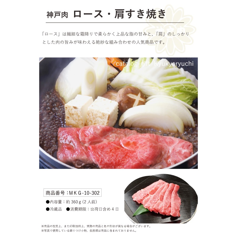■母の日ダブルギフト■神戸牛カタログギフトセット『旧居留地』［送料・税込］【大好評！お母さんのお好きな神戸牛を選べるカタログギフト】（常温）