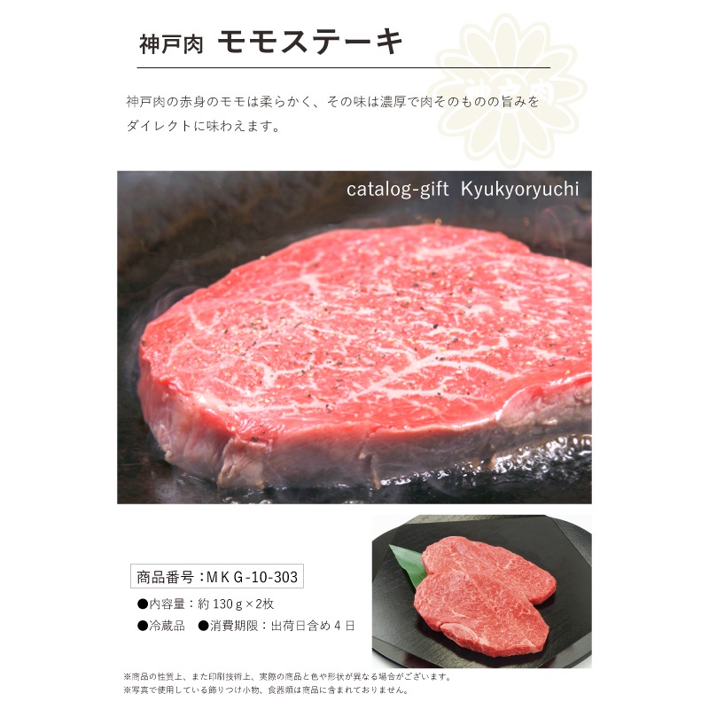 ■母の日ダブルギフト■神戸牛カタログギフトセット『旧居留地』［送料・税込］【大好評！お母さんのお好きな神戸牛を選べるカタログギフト】（常温）