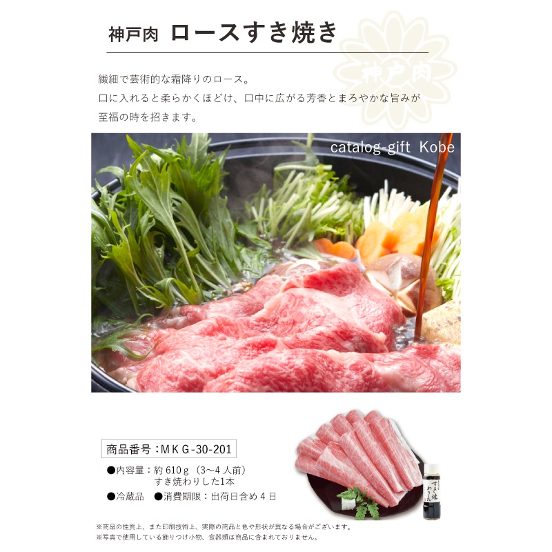 ■母の日・父の日ギフト■神戸牛カタログギフトペアセット　『神戸』　［送料込］【母の日・父の日に最高の贅沢をプレゼント！森谷オリジナルの神戸牛カタログギフト】（常温）