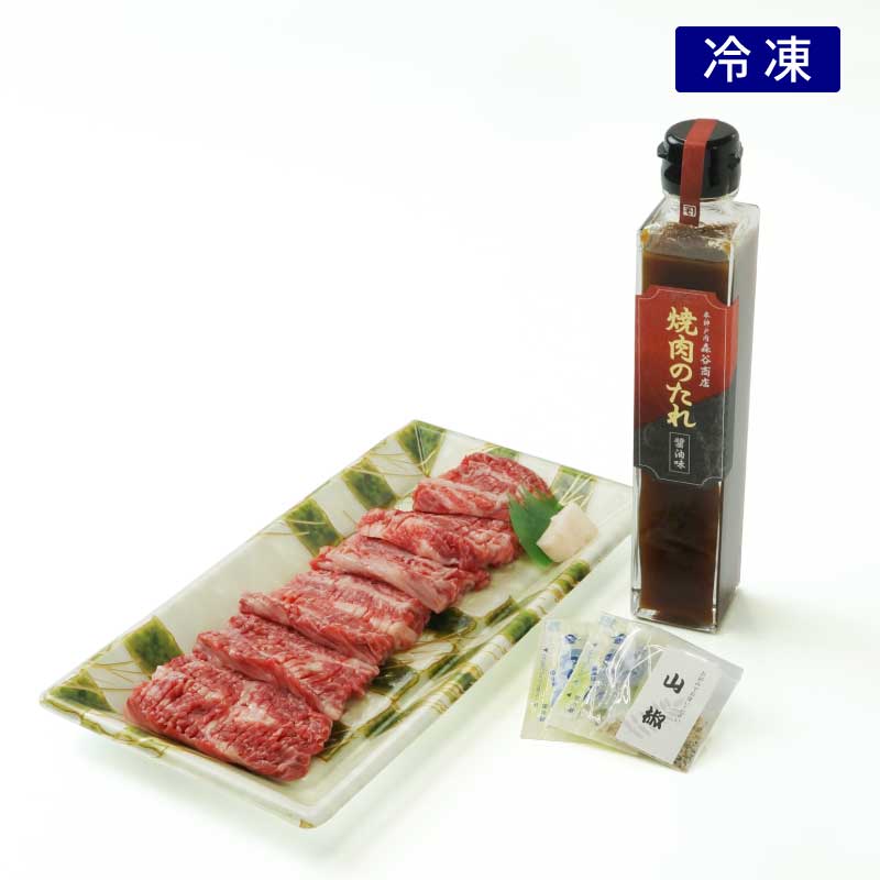 ≪数量限定≫神戸牛中落ちカルビ蒲焼2人前（送料込）　【土用の丑の日には希少な中落ちカルビを蒲焼風に　数量限定の人気商品】（冷凍）