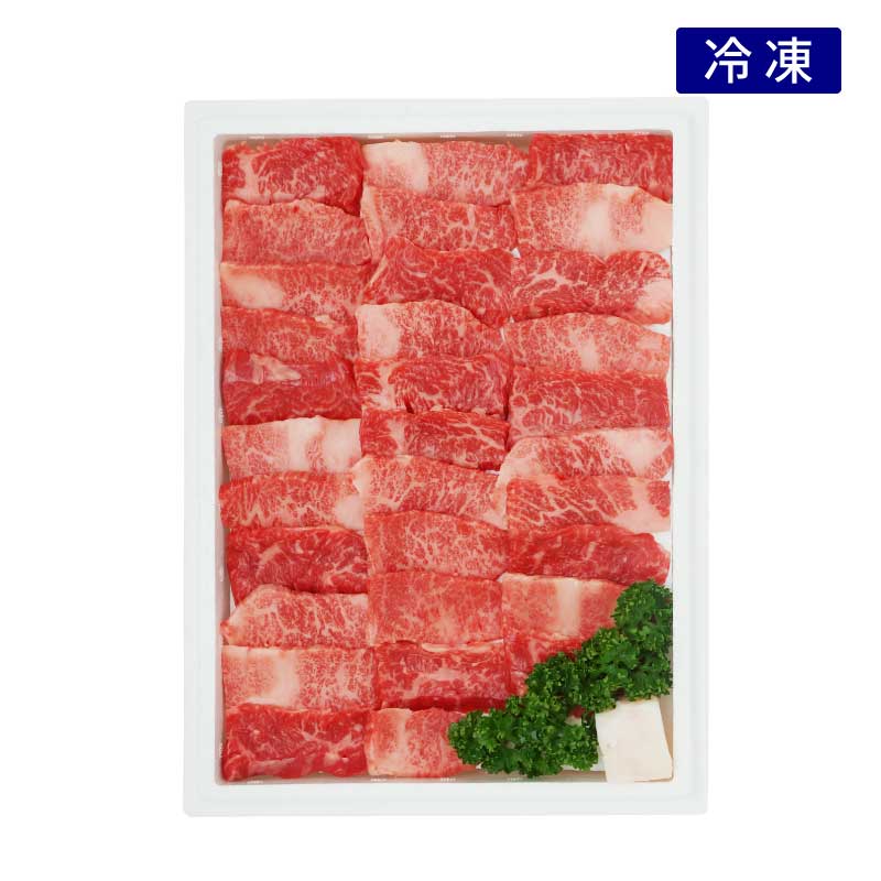 ■お買い得神戸牛■ 『氷彩』神戸牛焼肉セット 《神戸肉バラ350g》(送料込) 【気軽に贈れるお買い得な神戸牛焼肉】(冷凍)