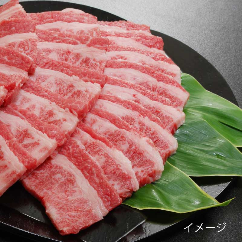 ■お買い得神戸牛■ 『氷彩』神戸牛焼肉セット　《神戸肉バラ350ｇ》（送料込）　【気軽に贈れるお買い得な神戸牛焼肉】（冷凍）
