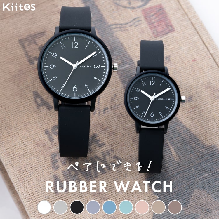 腕時計 レディース メンズ シリコン ラバーベルト ペアウォッチ S M 大きい 小さい 大人 かわいい シンプル おしゃれ ビジネス 仕事 通勤 30代 40代 ブランド 見やすい 日本製ムーブメント 女性 プレゼント ギフト 1年間のメーカー保証付き