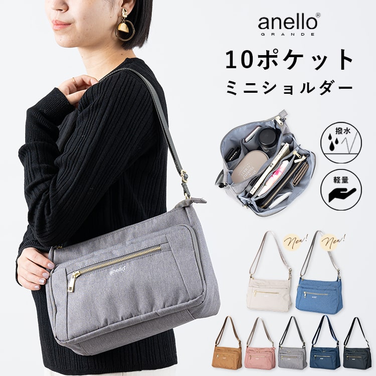 anello ショルダーバッグ レディース 斜め掛け 大人 2way ブランド 正規品 軽量 10ポケット 撥水加工 両面撥水 多機能 お財布ショルダー プレゼント ギフト 旅行 通勤 通学 メール便送料無料