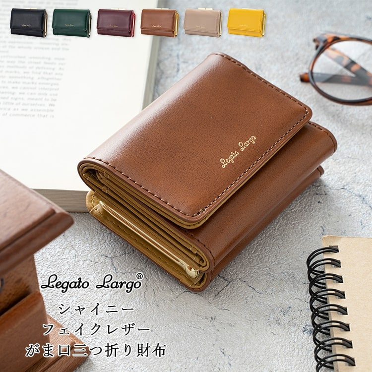 ポルトガルParfois★カットアウトでお洒落映え モダン財布★3色 Legato Largo 財布 レディース がま口 三つ折り コンパクト