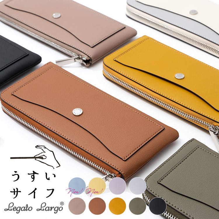 財布 レディース 長財布 うすい財布 薄い Legato Largo レガート