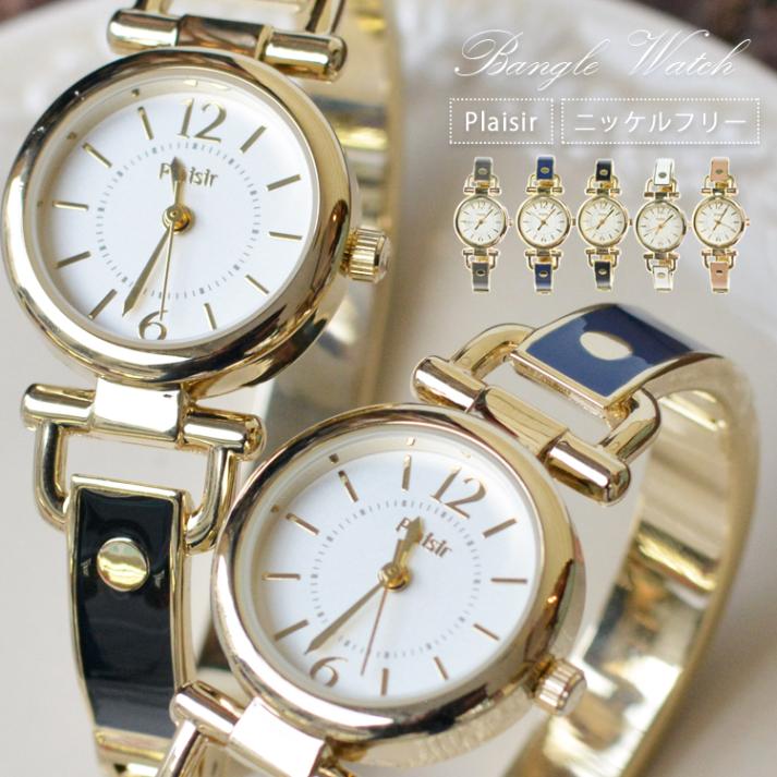 腕時計 レディース バングルウォッチ ニッケルフリー エナメル 金属アレルギー かわいい おしゃれ 大人 シンプル メタル 金属ベルト 通勤 見やすい プレゼント ギフト メール便送料無料