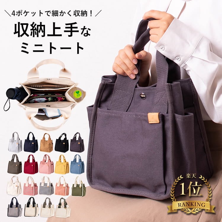 バッグを用途・機能で探す,収納上手、多機能バッグ | 神戸岡本Kiitos