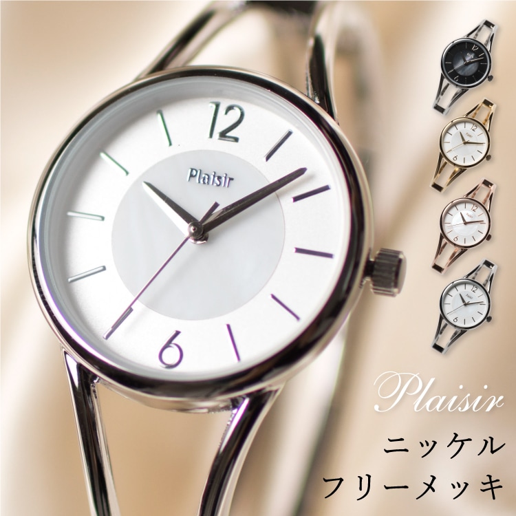 腕時計,ベルトタイプ,バングル | 神戸岡本Kiitos