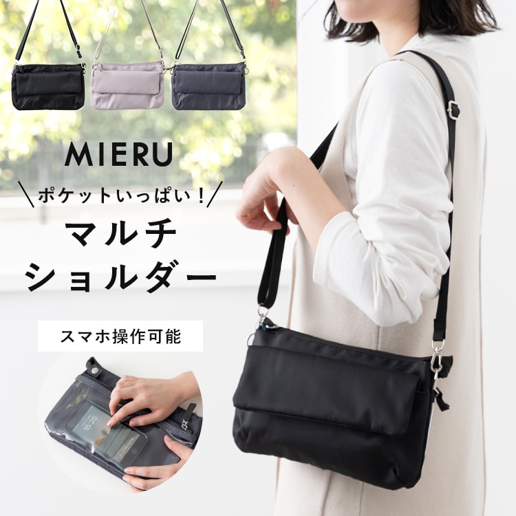 ショルダーバッグ レディース 小さめ 斜め掛け 大人 旅行 スマホ対応 スマホポーチ スマホショルダーバッグ 横 入れたまま操作 かわいい おしゃれ 軽量 多機能 シンプル カジュアル通勤 通学 バレンタイン プレゼント ギフト メール便送料無料