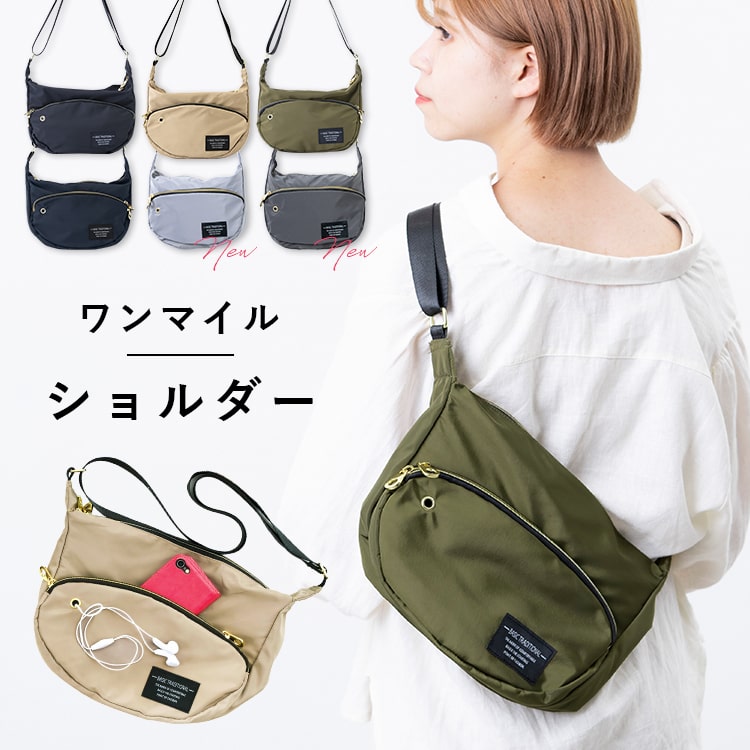 ショルダーバッグ レディース 斜め掛け 大人 軽い 軽量 小さめ かわいい おしゃれ ナイロン 光沢 イヤホンループ ワッペン ベーシック シンプル ユニセックス 黒 男女兼用 通学 通勤 旅行 プレゼント ギフト メール便送料無料