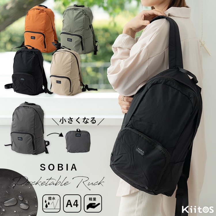 リュック レディース 折り畳み コンパクト 旅行 撥水 軽量 ナイロン おしゃれ 大人 a4 大容量 リュックサック 背面ポケット 通勤 ポケッタブル アウトドア 通学 エコバッグ 学生 カジュアル メンズ 黒 シンプル プレゼント ギフト
