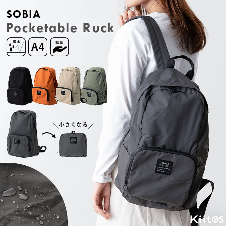 リュック レディース 折り畳み コンパクト 旅行 撥水 軽量 ナイロン おしゃれ 大人 a4 大容量 リュックサック 背面ポケット 通勤 ポケッタブル アウトドア 通学 エコバッグ 学生 カジュアル メンズ 黒 シンプル プレゼント ギフト
