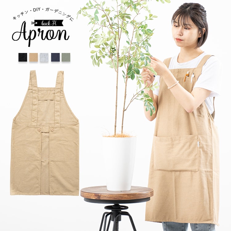 エプロン レディース H型 収納 リサイクルコットン ワークエプロン ナチュラル 無地 機能的 動きやすい おしゃれ かわいい シンプル 綿混 大人 ガーデニング DIY 家事 仕事 カフェ キッチン プレゼント ギフト 黒  メール便送料無料