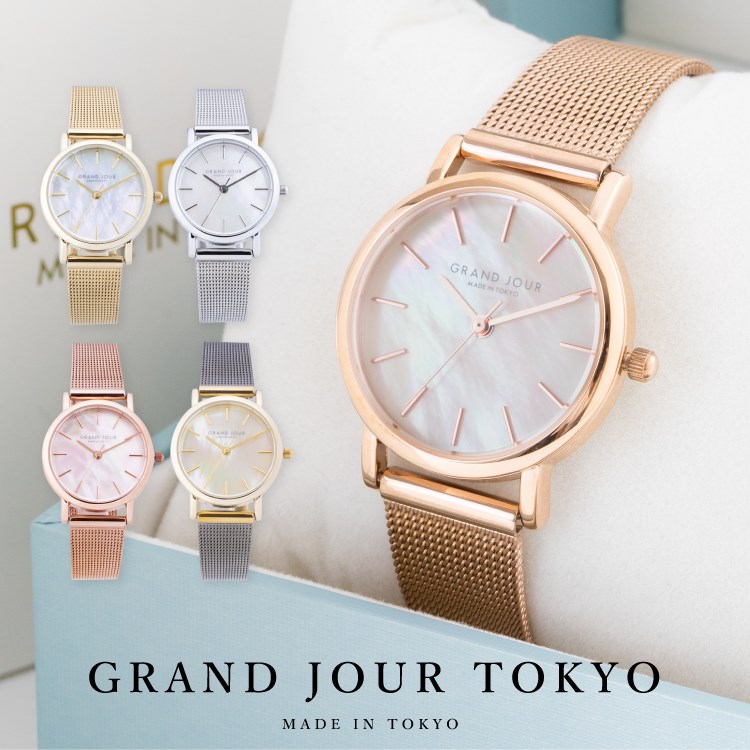 grand jour 腕時計 楽天市場】腕時計 レディース 本革 日本製 GRAND JOUR TOKYO
