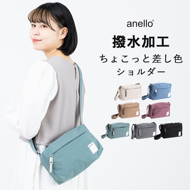 ショルダーバッグ レディース anello 斜め掛け 大人 小さめ 撥水加工 ブランド かわいい おしゃれ サークル ミニショルダー ファスナー付き お散歩 旅行 ギフト プレゼント メール便送料無料