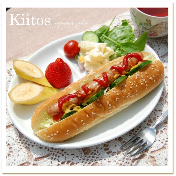 [kiitos original] プレート 仕切り 3つ切り 楕円皿 白磁器 電子レンジ対応 食洗器対応 23.5cmx19.5cm 朝食 ホワイトプレート アウトレット おしゃれ 白 お皿 器 食器 洋食器 [メール便不可]