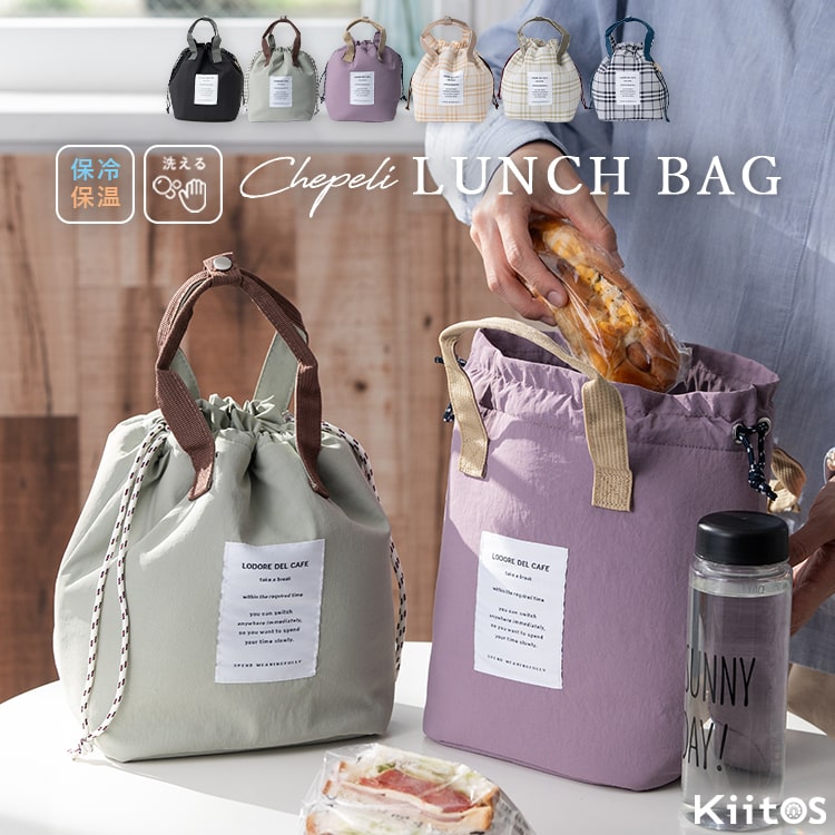 ランチバッグ 保冷 保温 巾着 おしゃれ トートバッグ 小さめ 弁当 アルミ コンパクト 軽量 かわいい ミニトートバッグ 通勤 通学 遠足 ピクニック アウトドア レジャー プレゼント 母の日 ギフト