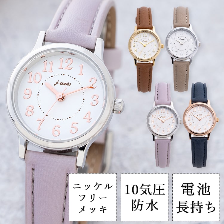 腕時計 レディース ニッケルフリーメッキ 10気圧防水 金属アレルギー シンプル ウォッチ かわいい おしゃれ 小ぶり ブランド 20代 30代 40代 見やすい 日本製ムーブ プレゼント ギフト 1年間のメーカー保証付き メール便送料無料