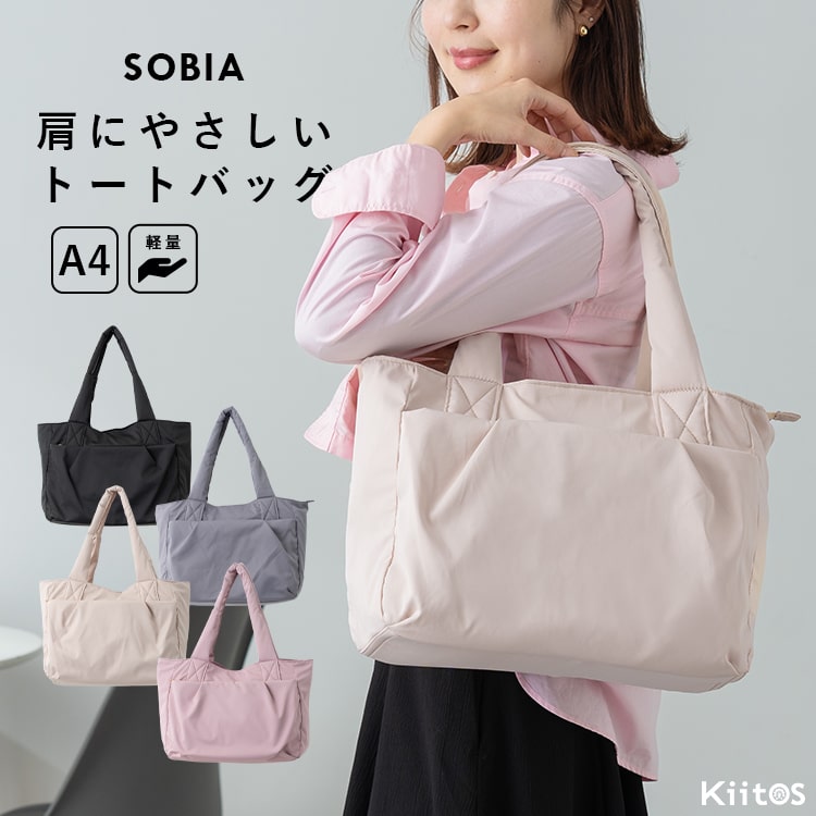 トートバッグ レディース a4 超軽量 ファスナー付き マザーズバッグ 肩掛け 太持ち手 9ポケット ポケットたくさん 大きめ 大容量 旅行 通勤 通学 プレゼント 母の日 ギフト