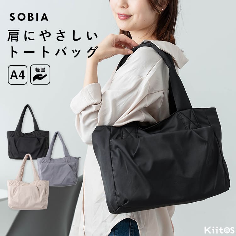 トートバッグ レディース a4 超軽量 ファスナー付き マザーズバッグ 肩掛け 太持ち手 8ポケット ポケットたくさん 大きめ 大容量 旅行 通勤 通学 プレゼント ギフト