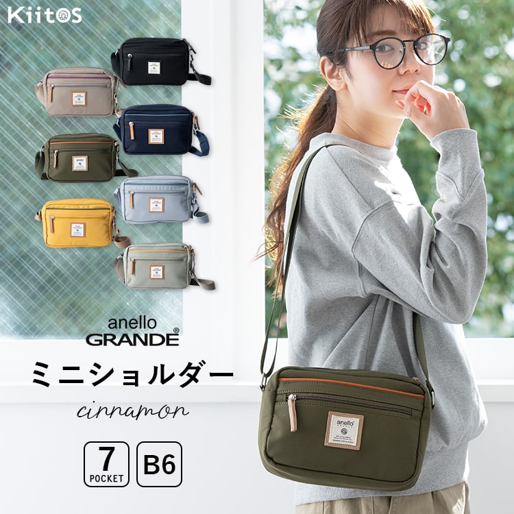 ショルダーバッグ レディース anello アネロ 小さめ 斜め掛け 大人 かわいい おしゃれ 大人 軽量 ブランド 7ポケット ポケット多い ツイル ミニショルダーバッグ b6 通勤 通学 ファスナー付き プレゼント ギフト