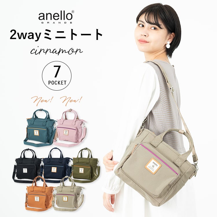 トートバッグ レディース anello アネロ 2way ショルダーバッグ 小さめ 肩掛け 斜め掛け 軽量 7ポケット ツイル ファスナー 自立 かわいい おしゃれ プレゼント クリスマス ギフト 通勤 通学