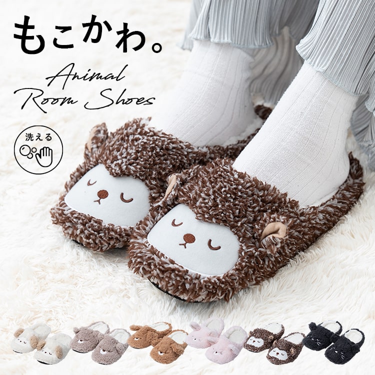 ルームシューズ レディース 洗える もこもこ あったか 滑り止め アニマル 動物 暖かい スリッパ 室内 ボア ファー 北欧 軽量 秋 冬 プレゼント ギフト