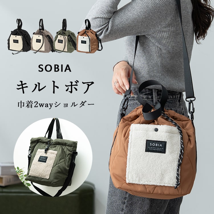ショルダーバッグ レディース 小さめ 斜め掛け 大人 巾着 キルティング ボア ドロスト おしゃれ かわいい 軽量 通勤 通学 秋 冬 プレゼント ギフト
