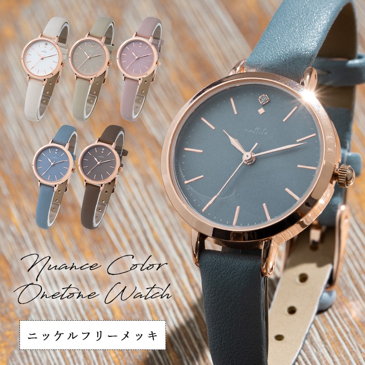 腕時計 レディース かわいい おしゃれ くすみカラー 金属アレルギー ニッケルフリー 細ベルト シンプル ウォッチ 大人 ブランド 仕事 20代 30代 40代 見やすい 学生 日本製ムーブメント プレゼント ギフト 1年間のメーカー保証付 メール便送料無料